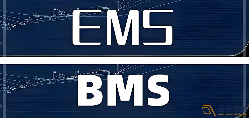藥廠的BMS和EMS系統(tǒng)的區(qū)別？
