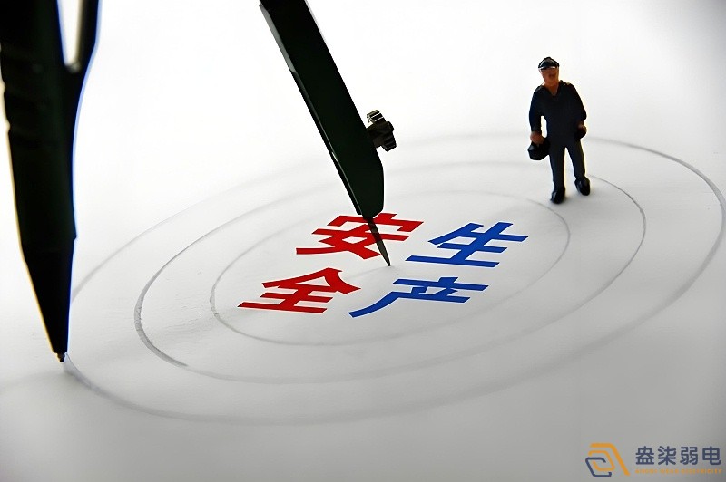 盎柒IBMS在藥廠中的安全管理應(yīng)用有哪些？