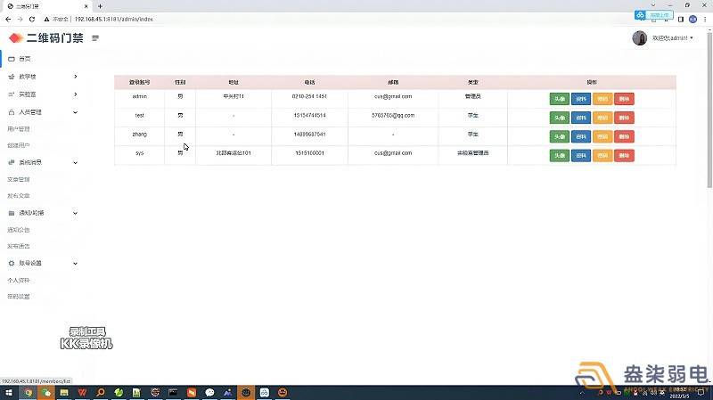 工廠門禁預(yù)約小程序帶來(lái)哪些便利？