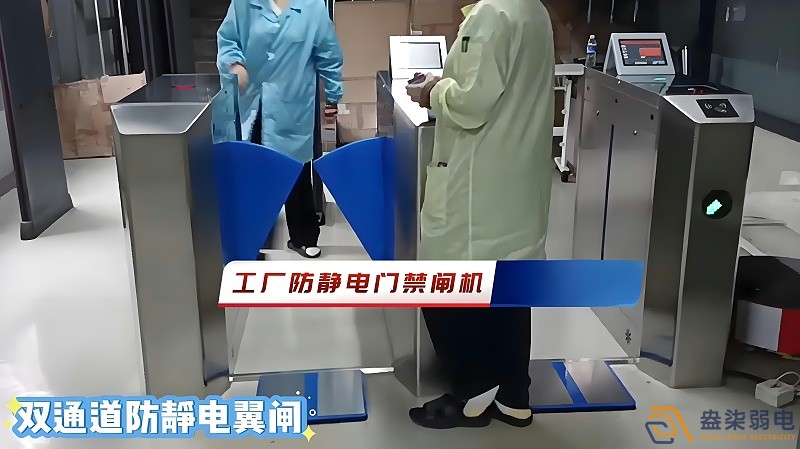 無(wú)塵車間門禁刷卡機(jī)應(yīng)該如何選擇？