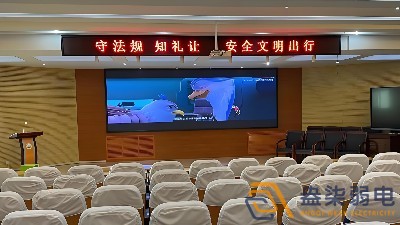 會(huì)議室led顯示屏怎么改字？