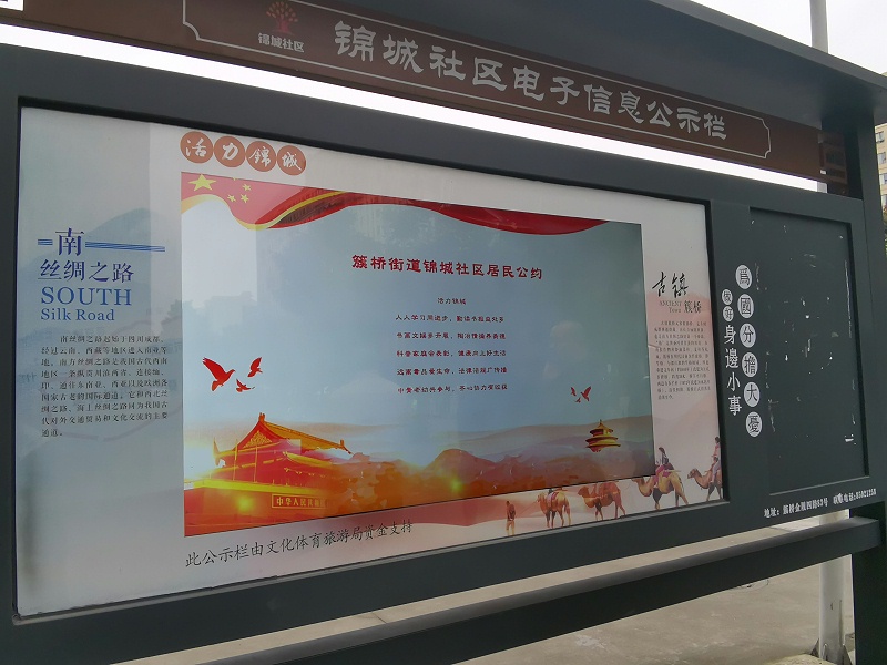 智慧社區(qū)如何打造信息發(fā)布系統(tǒng)？