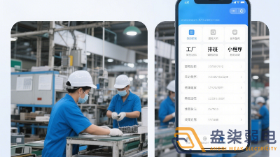 必知！工廠生產(chǎn)排班小程序帶來的多元效果呈現(xiàn)