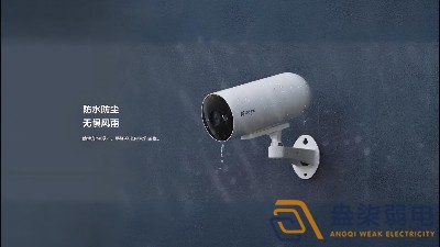 監(jiān)控?cái)z像頭怕雨淋嗎？