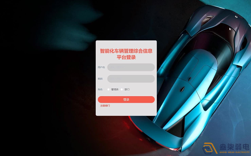新建工廠如何實(shí)現(xiàn)車(chē)輛智能化管理？