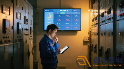 工廠能耗管理是如何節(jié)約電費的？