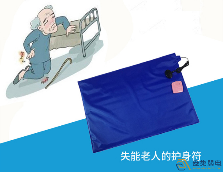 盎柒弱電—智能防摔預(yù)警系統(tǒng)是什么樣的？